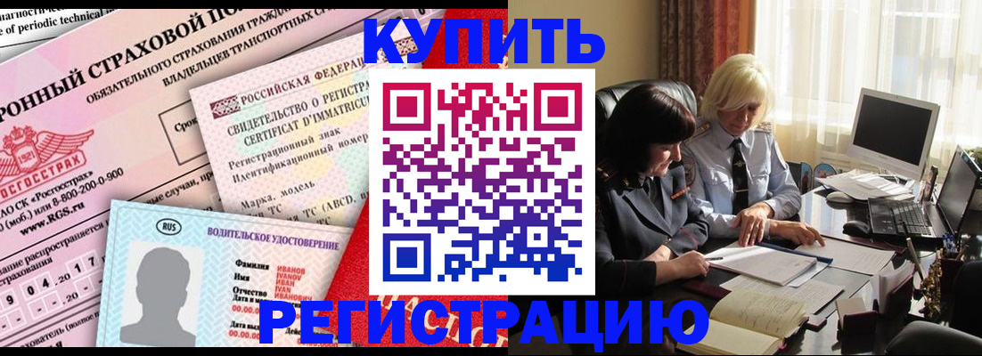 временная регистрация госуслуги в Балашихе